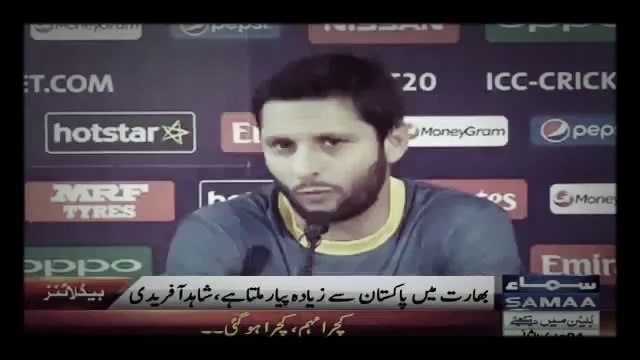 SHAHID AFRIDI Says -India LOVES us more than Pakistan- - Pak Media FURIOUS Reaction live