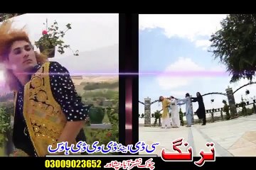 Attan - Raees Bcha - Pashto New Song 2016 HD