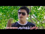 Pa Adam Zat Ke Pari - Rehan Shah & Farya Shah - Pashto New Song 2016 HD