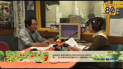 身近なことからエーコとしよう第21回