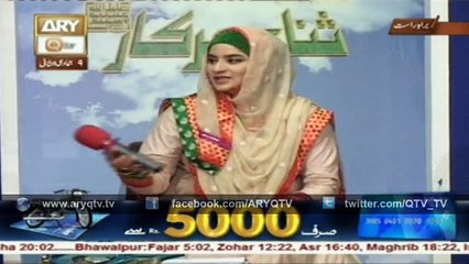 SANA-E-SARKAR 18th March 2016