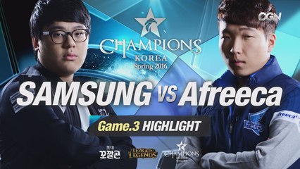 [H/L 2016.03.18] SAMSUNG vs Afreeca Game 3 - RO2 l 롯데 꼬깔콘 LoL Champions Korea Spring 2016