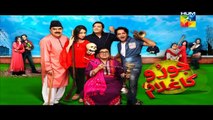 Joru Ka Ghulam Episode 2 HUM TV Drama Full Episode