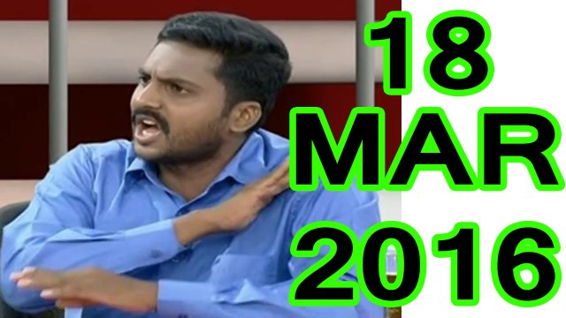 P02 | அறிவுச்செல்வன் விவாதம் - இளைஞர் & 2016 சட்டமன்றம் தேர்தல் - 18மார்2016 | Arivuselvan Debates on Youngster & 2016 MLA Election - 18 March 2016