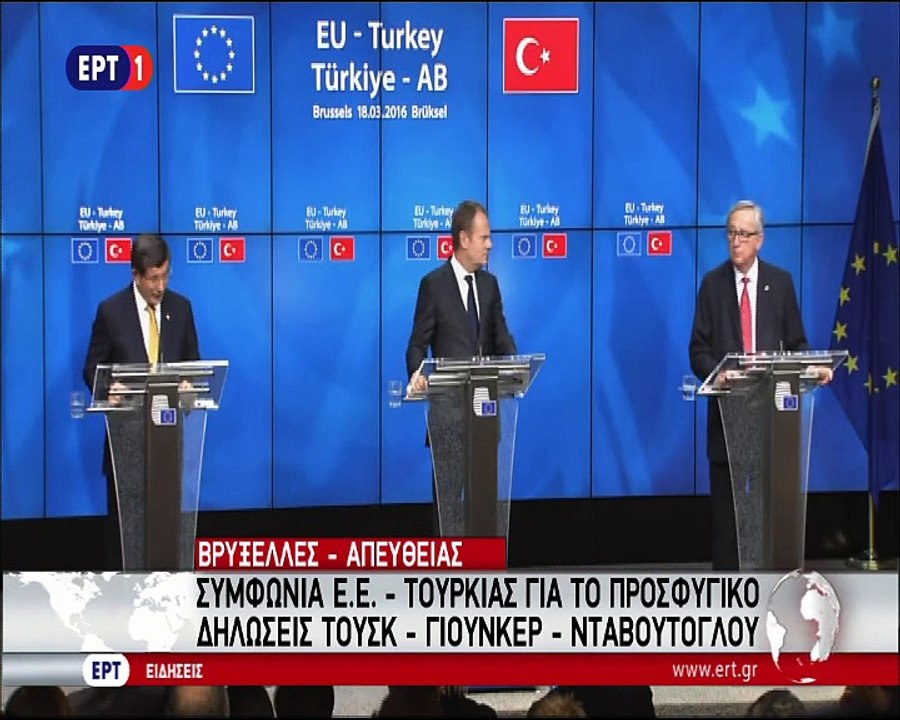 Τουσκ Γιουνκερ Νταβούτογλου
