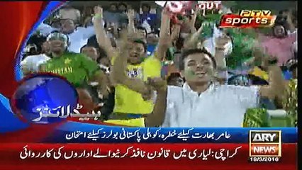 Headlines - 2200 - 18th March 2016