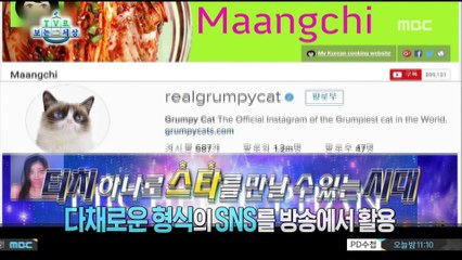 160216 TV 속의 TV 동우