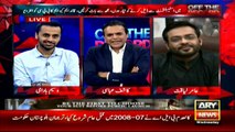 MQM is doing well & no issue there - Amir Liaquat