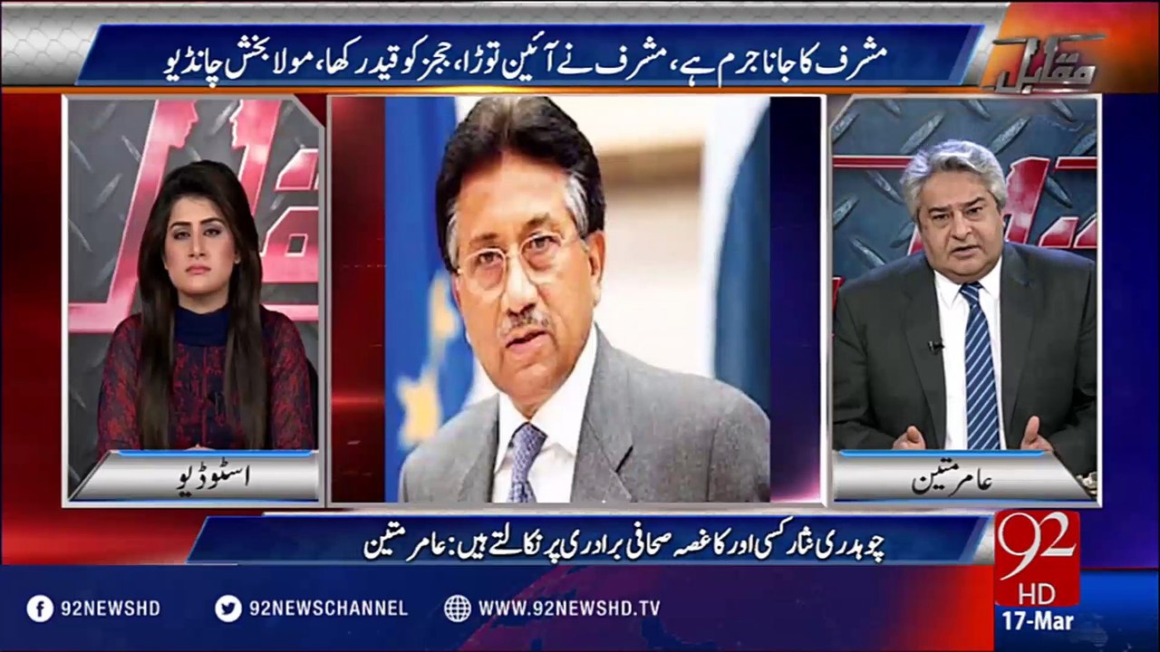 Muqabil - 17-03-2016 - 92NewsHD