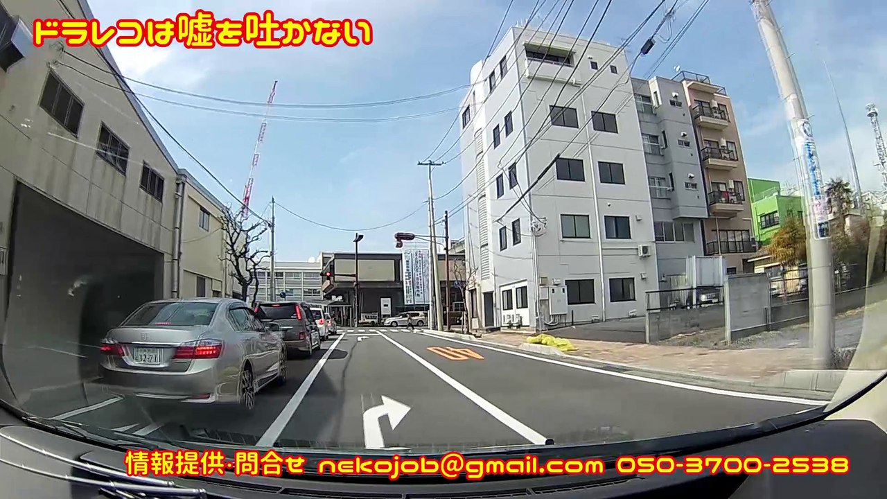 ドラレコは嘘を吐かない