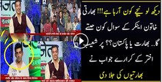 Shoaib Akhtar Response On Indian Anchor Question Over Who Will Win India Or Pakistan In a Live Show