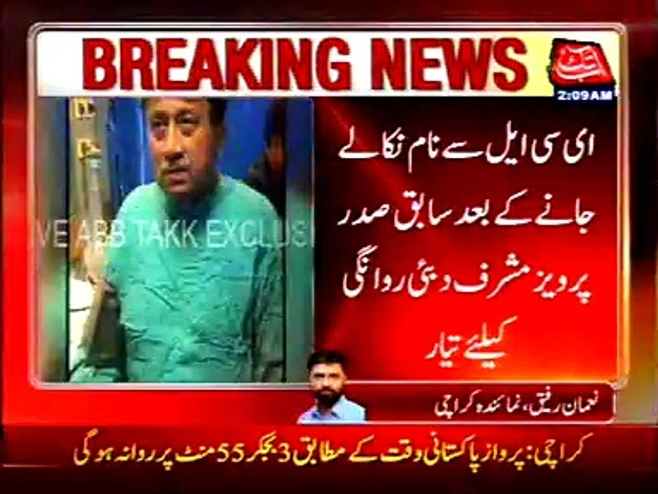 Musharaf leaves for Dubai