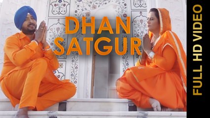 DHAN SATGUR - MISS NEELAM & DILRAJ || New Punjabi Songs 2016