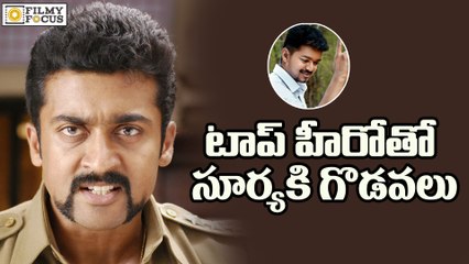 Fight Between Surya And Vijay?- Filmyfocus.com