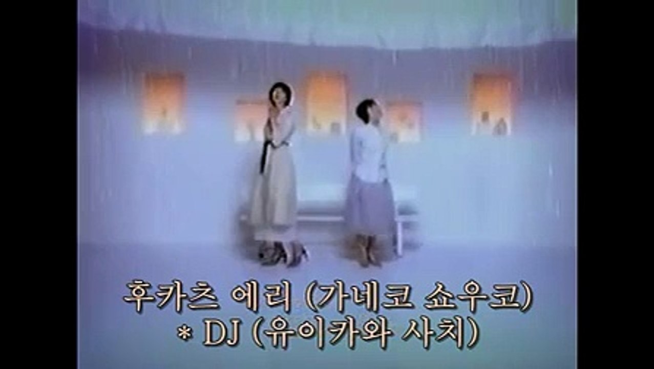 天気予報の恋人 - SEASONS 2