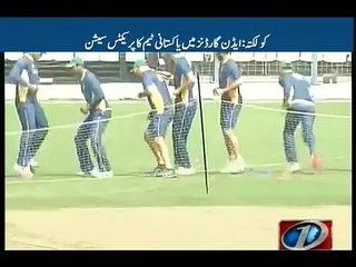 Kolkatta- Pakistan cricket team practice in Eden garden