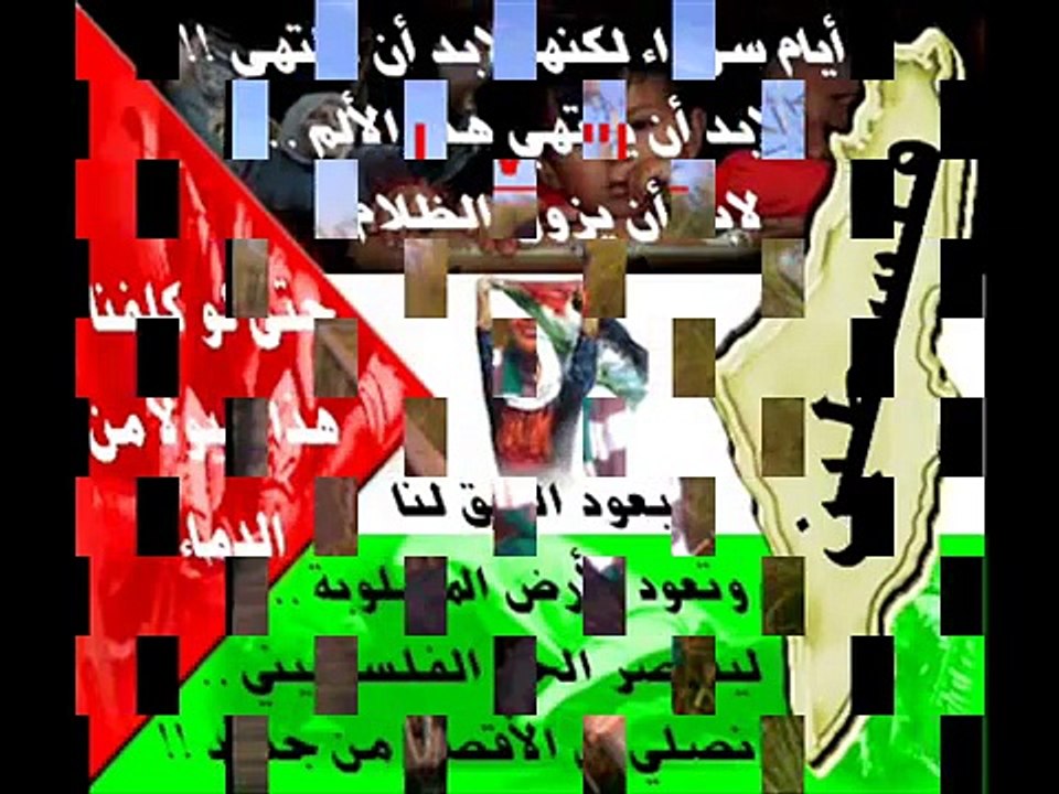 عيلوط محمد حسن عطالله