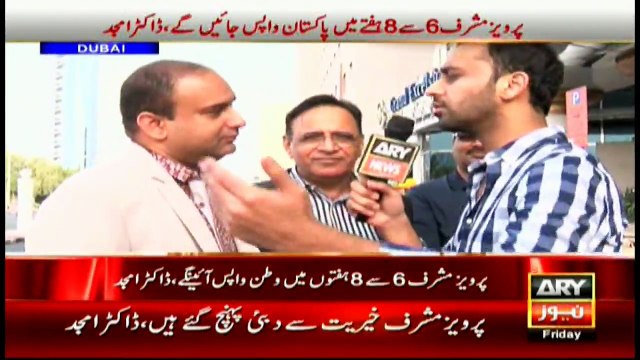 Musharraf reaches Dubai, greeted by APML leaders