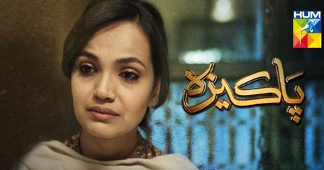 Watch Pakeeza Episode 06 Full HD HUM TV Drama 17 Mar 2016 - Pakistan Ent