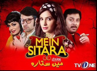 Main Sitara Ost TItle Song Tv One Drama (Rahat fateh ali khan)