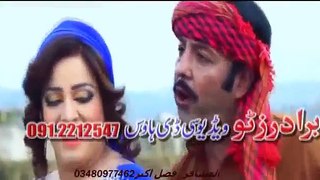 Shahid Khan and Sidra Noor Pashto new Film Lewane Pukhtoon Hits Song 2016 Gujara Da Jelum Ye