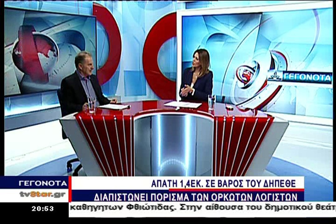 Γιώργος Κοτρωνιάς: Δεν θα με κοντύνουν εμένα προεκλογικά