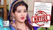 Angoori Bhabhi Gets Legal NOTICE From Makers | Bhabi Ji Ghar Par Hain | &TV