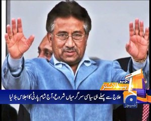 Geo News Headlines - 18 March 2016 - 1100