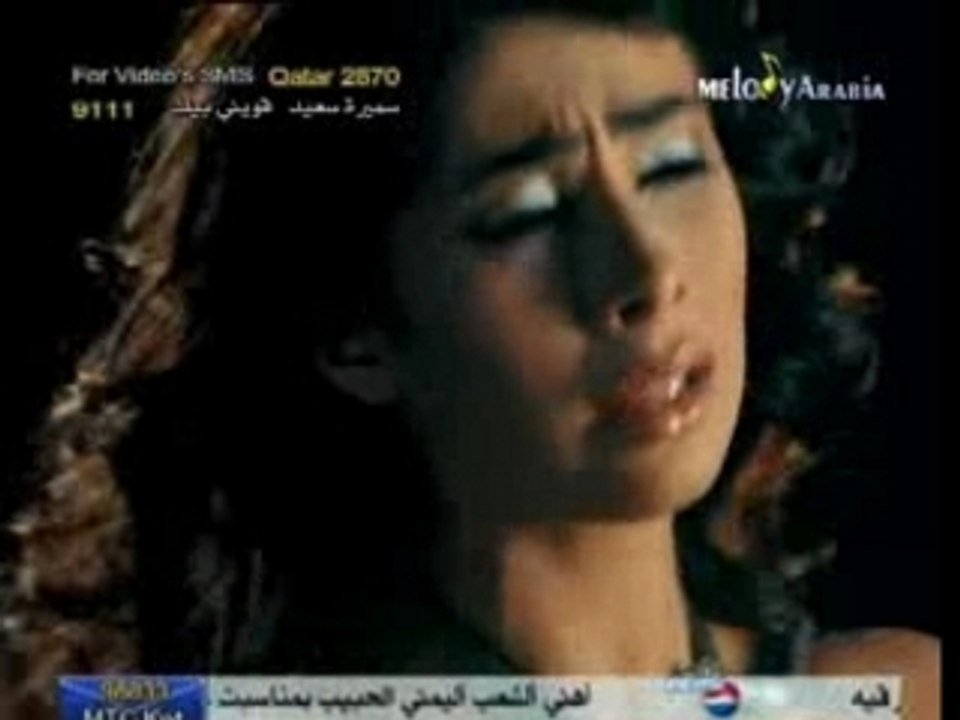 Roubi - Ebaa Abelni