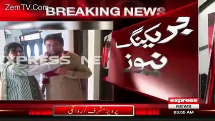 Pervez Musharraf Leaves For Dubai Watch Video   Exlusive video