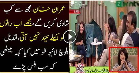 I Can’t Sleep In Night Without Imran Khan - Qandeel Baloch