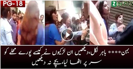 The Real Face of Indian Girls on Street