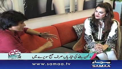 Behtreen Makeup Tips - Subah Saverey Samaa Kay Saath - 18 March 2016