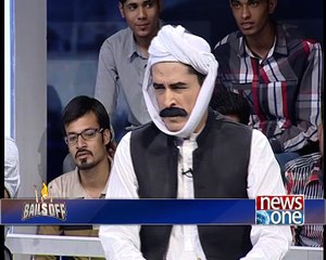 Bails Off, Short clip 602