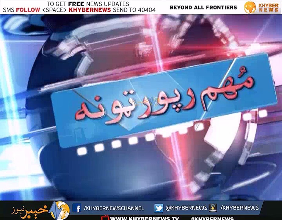 MOHIM REPORTUNA ( EP # 45- 16-03-2016 )