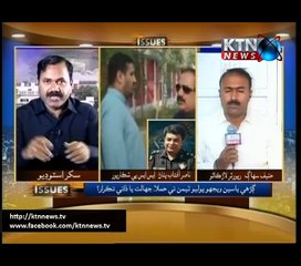 Issues (Jan Muhammad Mehar) - 17th March 2016