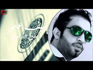 سباع ولد سباع   سيف عامر