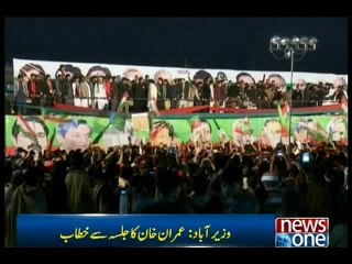 Wazirabad: Khan criticizes Nawaz for keeping assets abroad