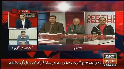 Saleem Bukhari Responese On Rana Sanaullah New Threat (News World)