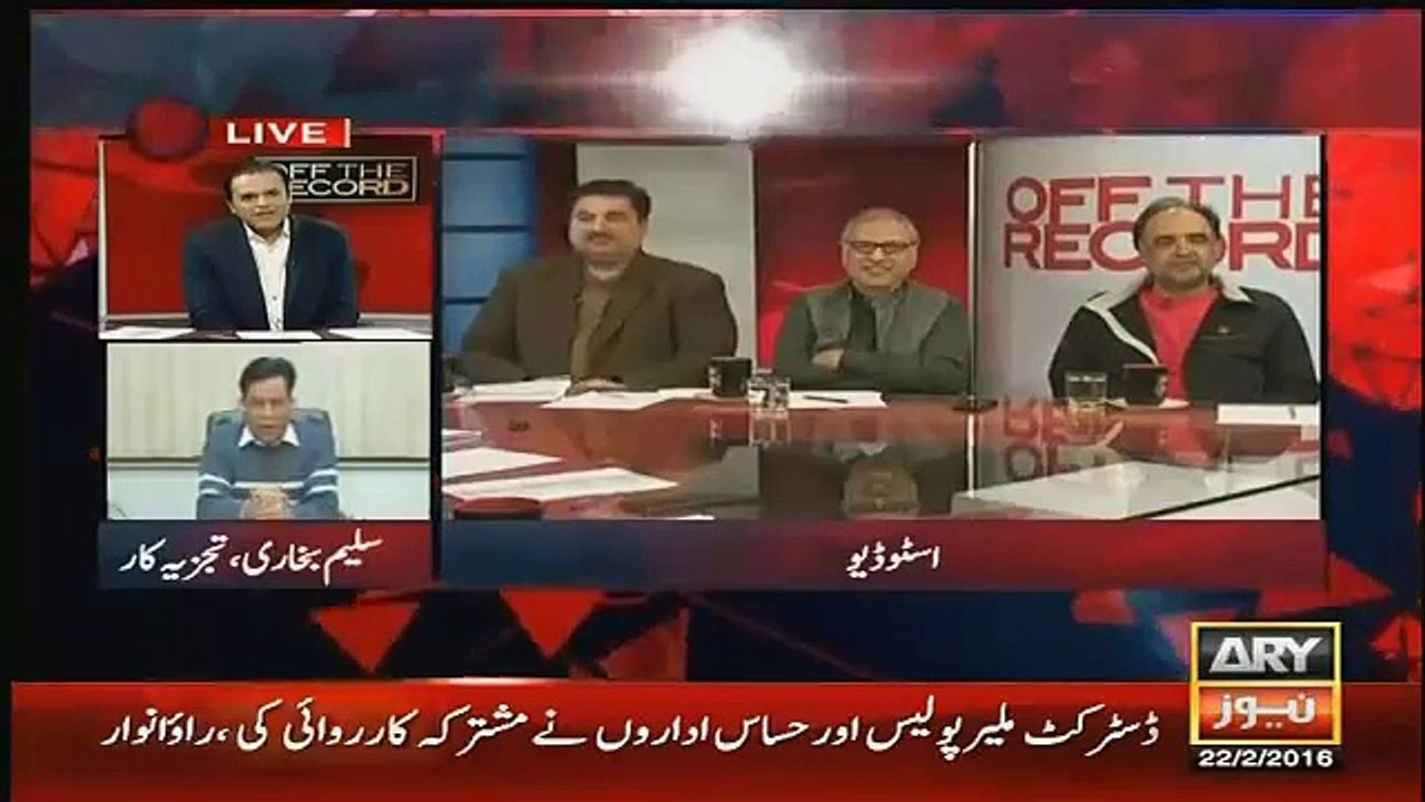 Saleem Bukhari Responese On Rana Sanaullah New Threat (News World)