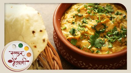 Pithla | Authentic Maharashtrian Main Course | Easy To Make | Recipe by Archana in Marathi