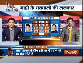 India vs New Zealand, T20 World Cup 2016 Anaylsis