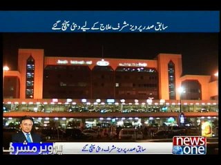 Musharraf will come back from Dubai after treatment: APML