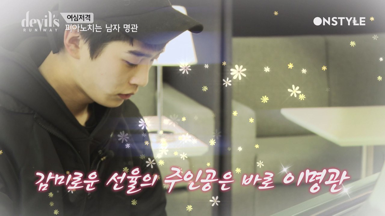 [디지털ONLY] 이명관의 신명나는 피아노 실력