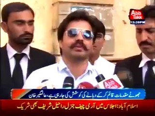 Adalat mein FixIt Alamgeer Khan per fard-e-jurm aaid