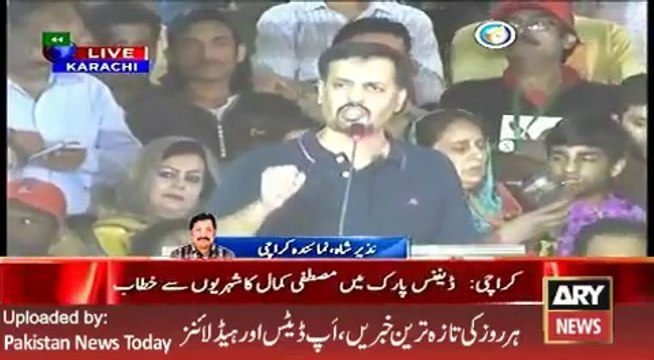 Updates of Mustafa Kamal Press Conference -ARY News Headlines 18 March 2016,