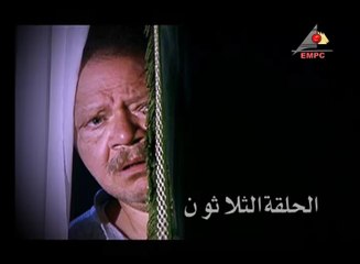 مسلسل عباس الابيض الحلقة الثلاثون Abaas Al Abyad Series Hd Episode 30 فيديو Dailymotion