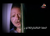 مسلسل  عباس الابيض – الحلقة الثالثة والثلاثون | abaas al abyad  Series HD – Episode 33