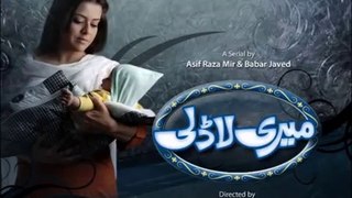 Meri Ladli OST Full Title Song - ARY Digital Drama -