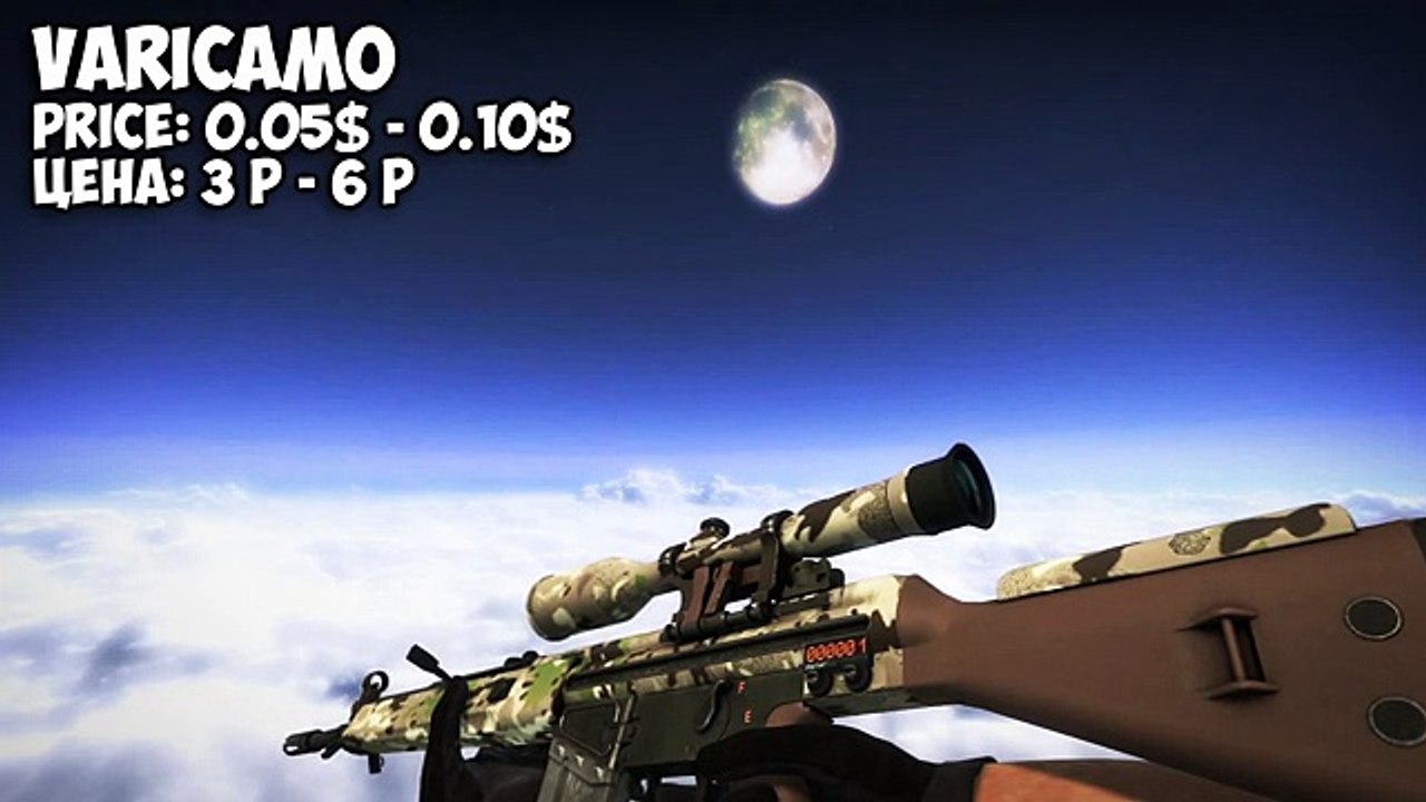 CS-GO - G3SG1 - All Skins Showcase + Price - Все Скины G3SG1 + Цены